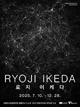 2025 ACC 포커스 <료지 이케다>