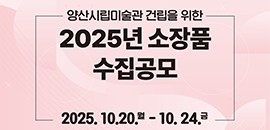  251026-251101